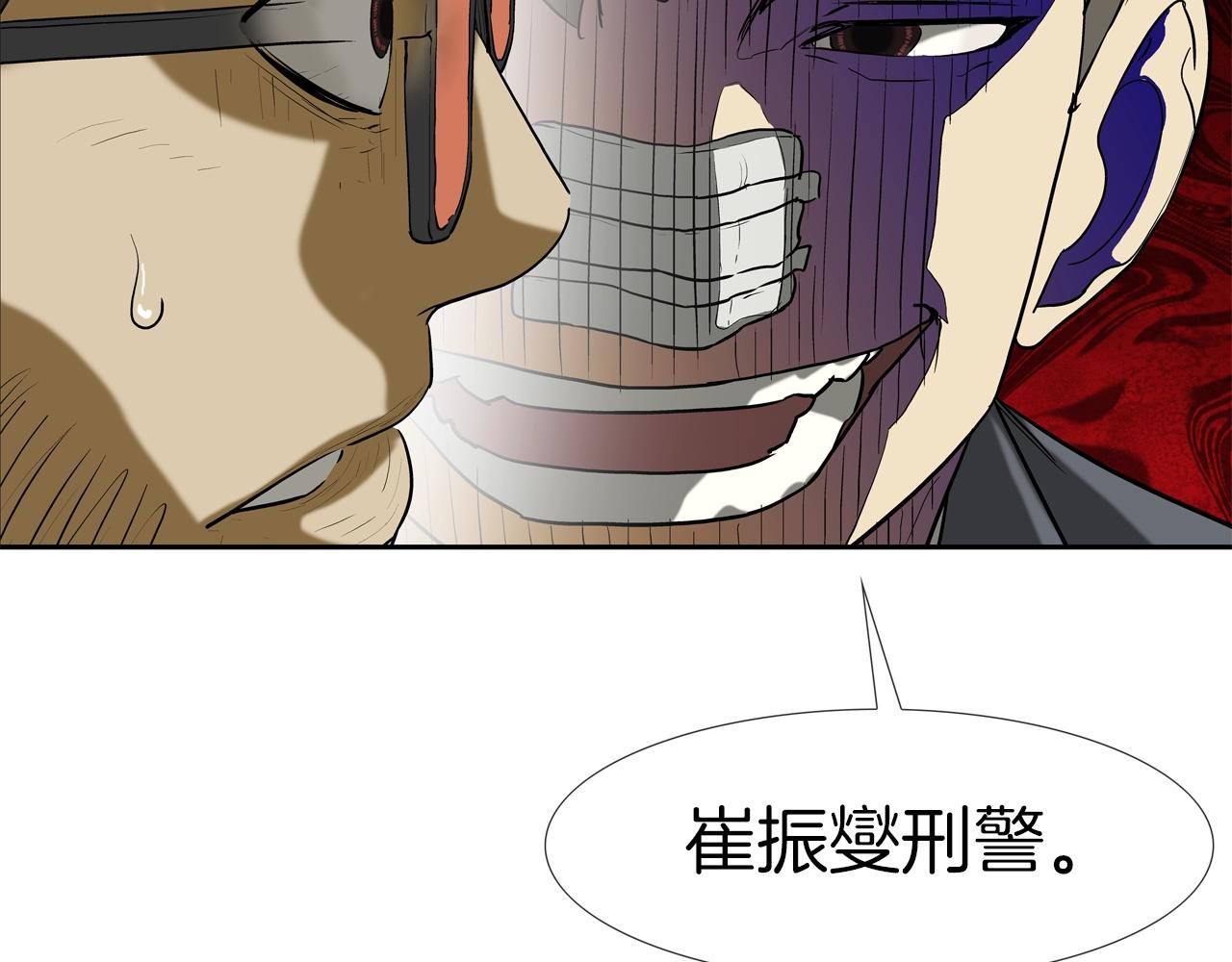 第189话 全军出击95
