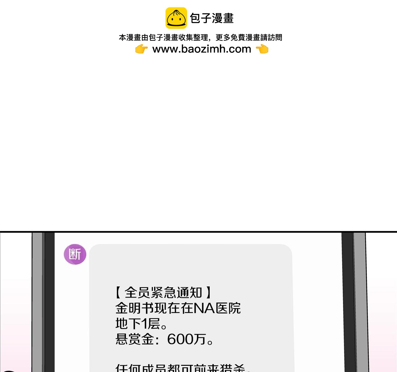第192话 老虎来了0