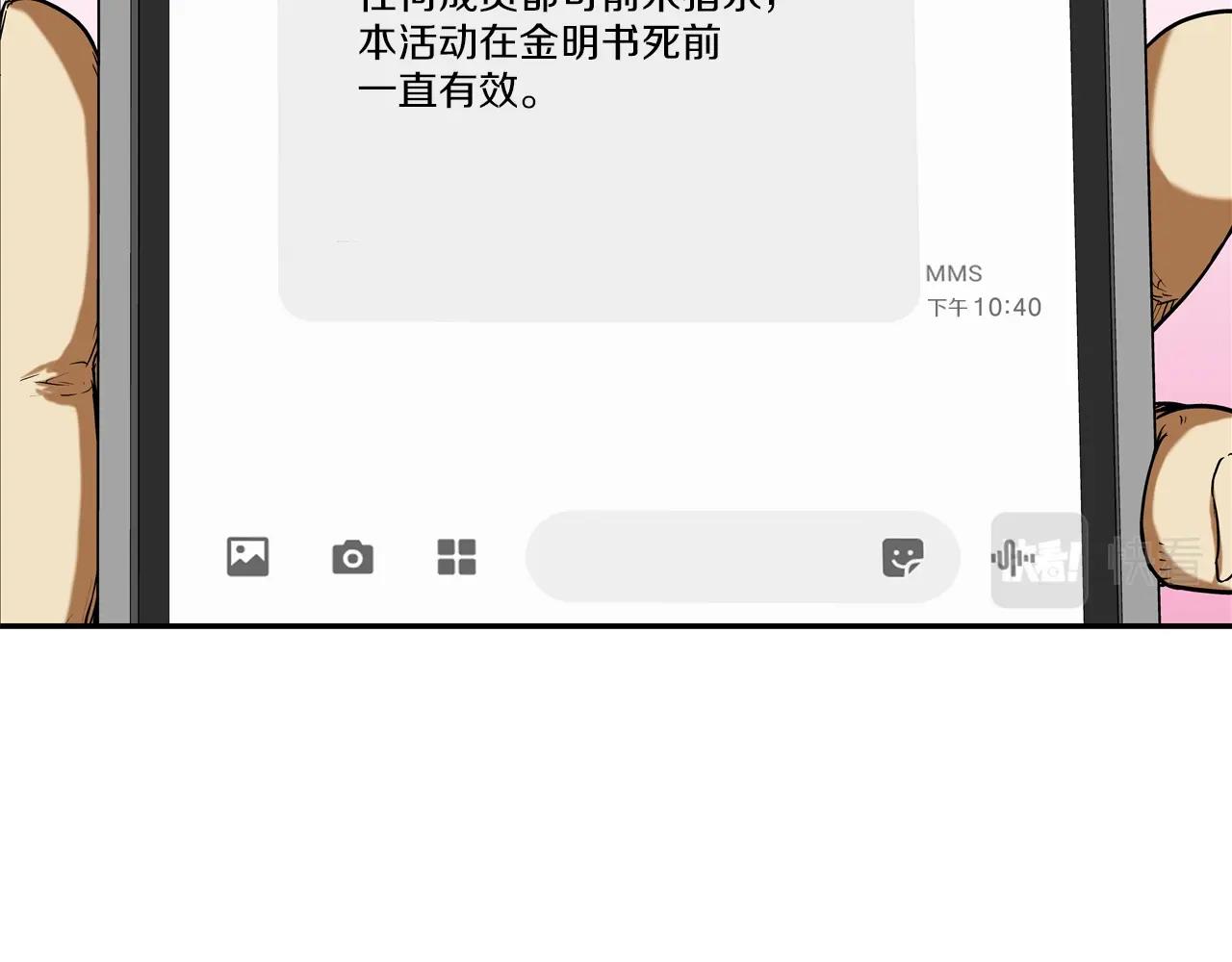 第192话 老虎来了1