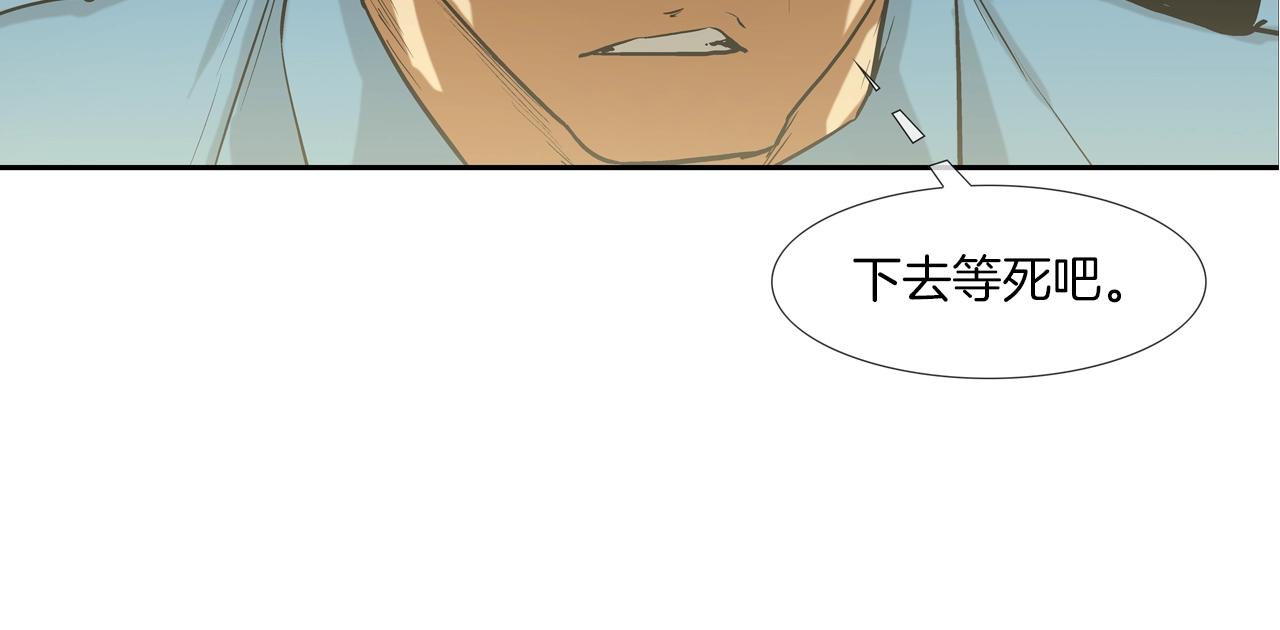 第192话 老虎来了10