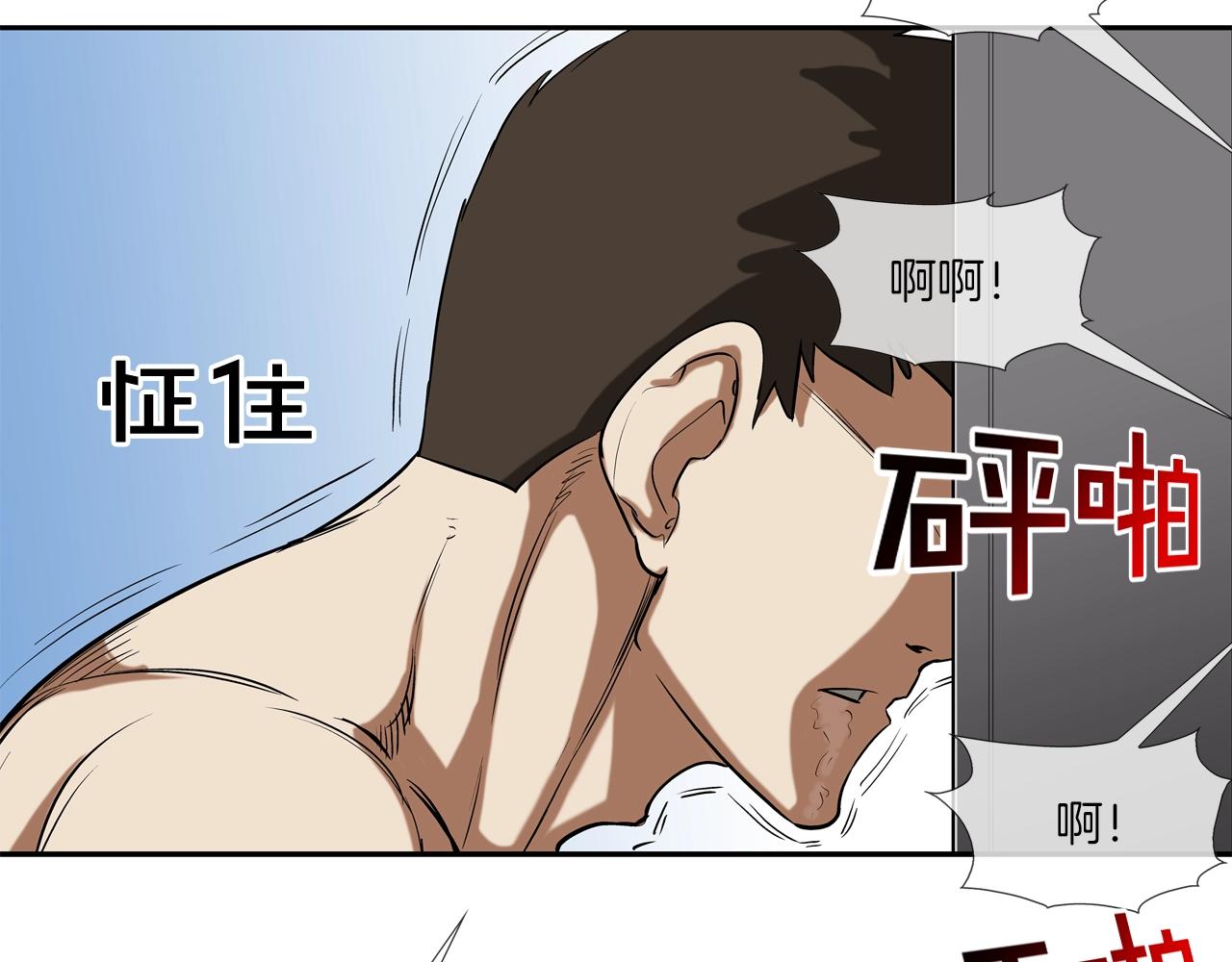 第192话 老虎来了100