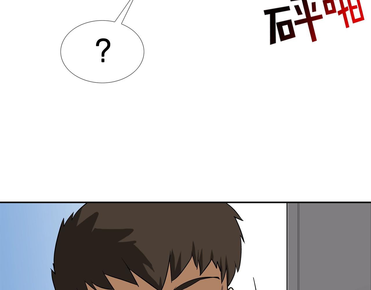 第192话 老虎来了101
