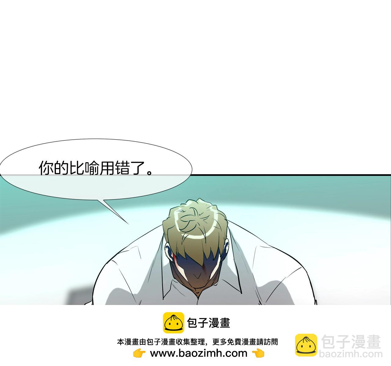 第192话 老虎来了107