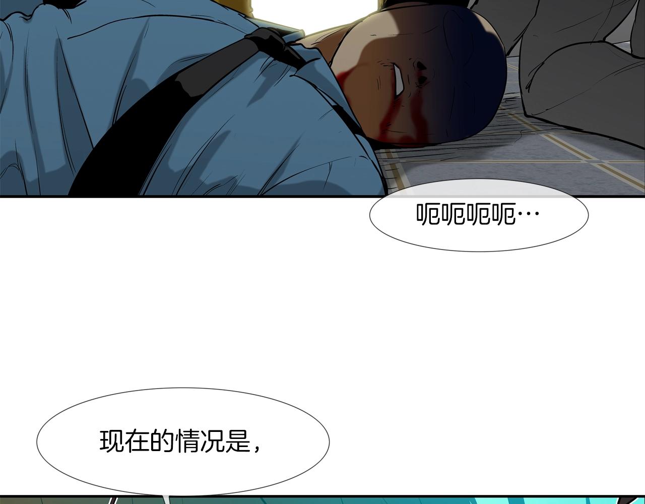 第192话 老虎来了109