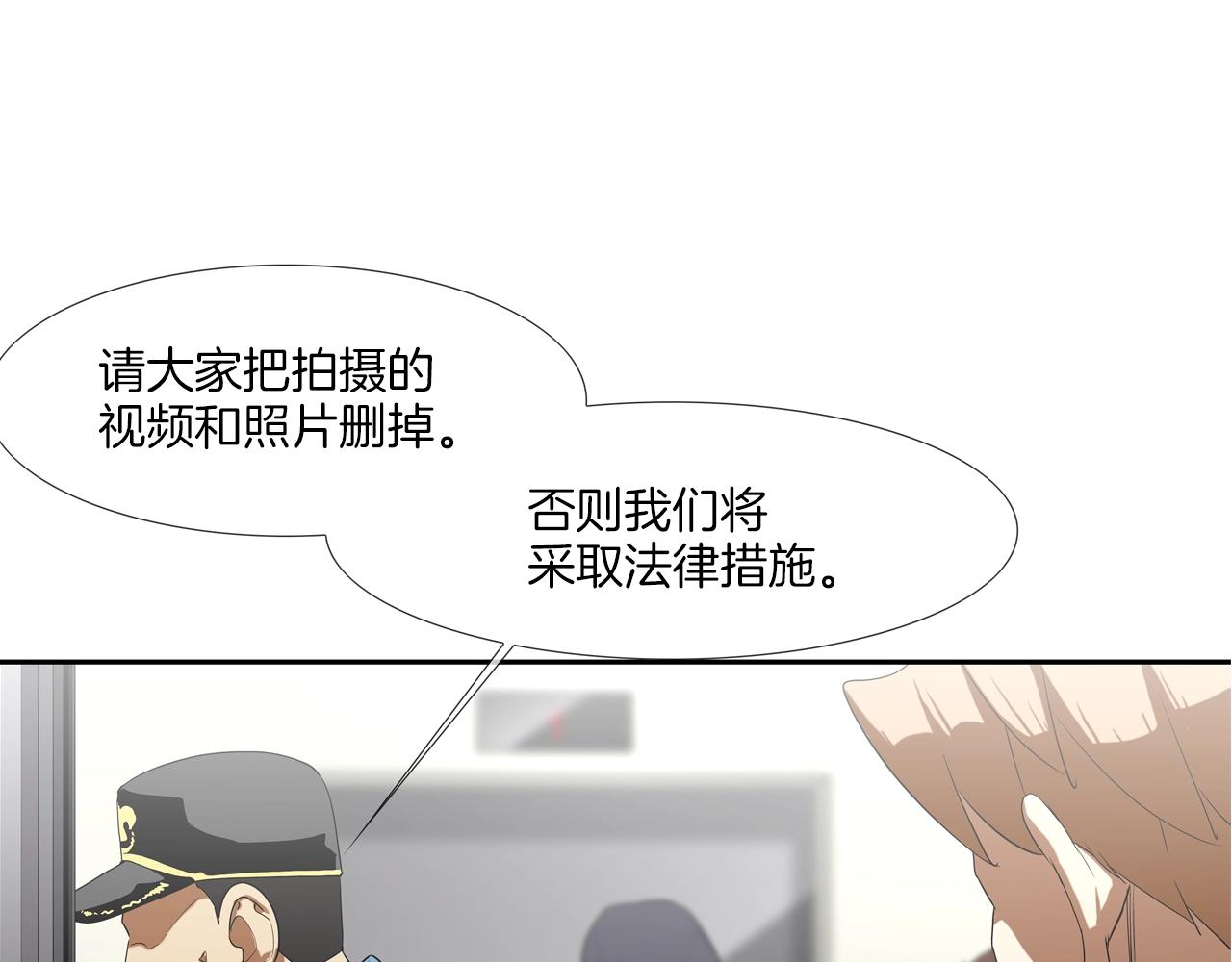 第192话 老虎来了11