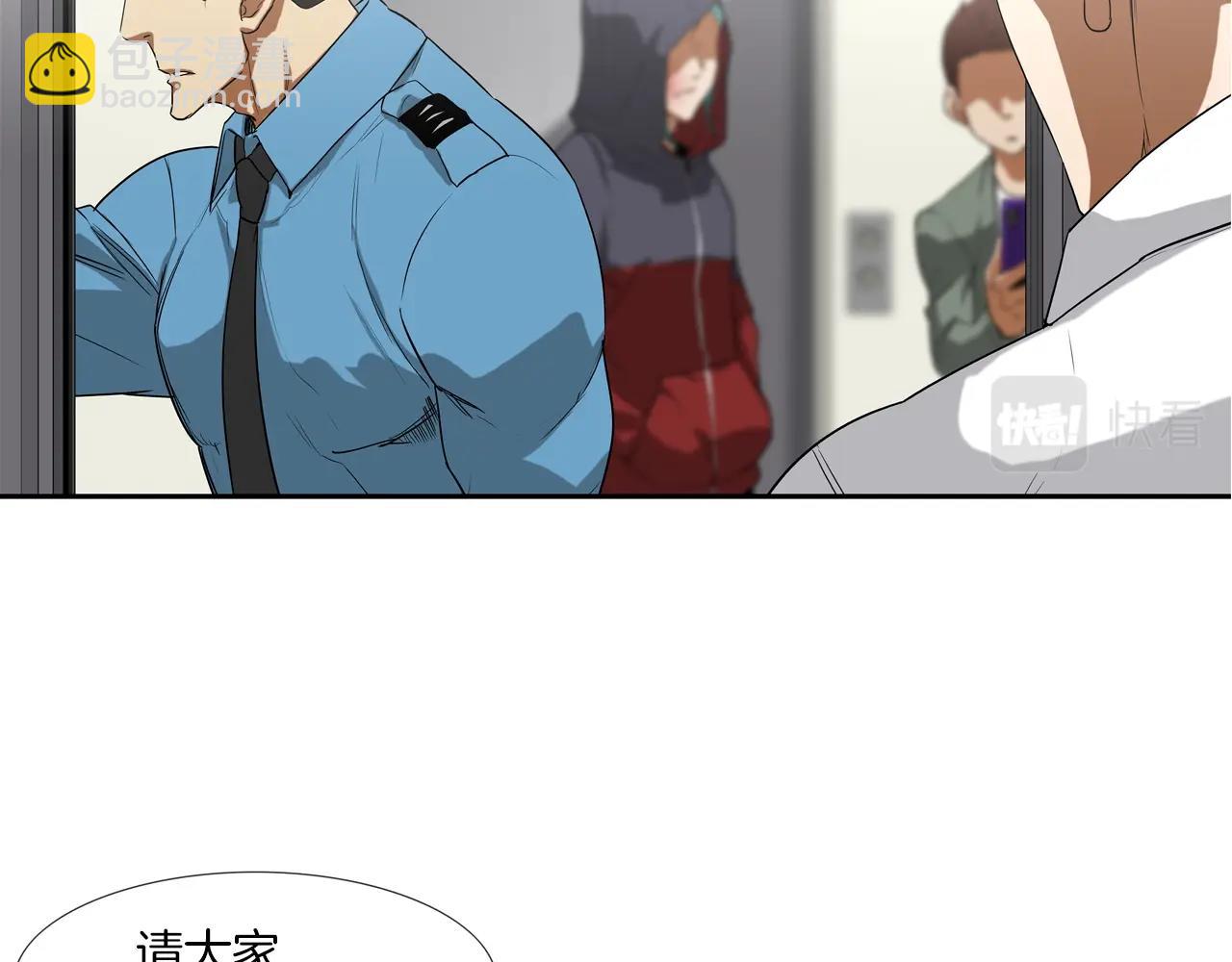 第192话 老虎来了12