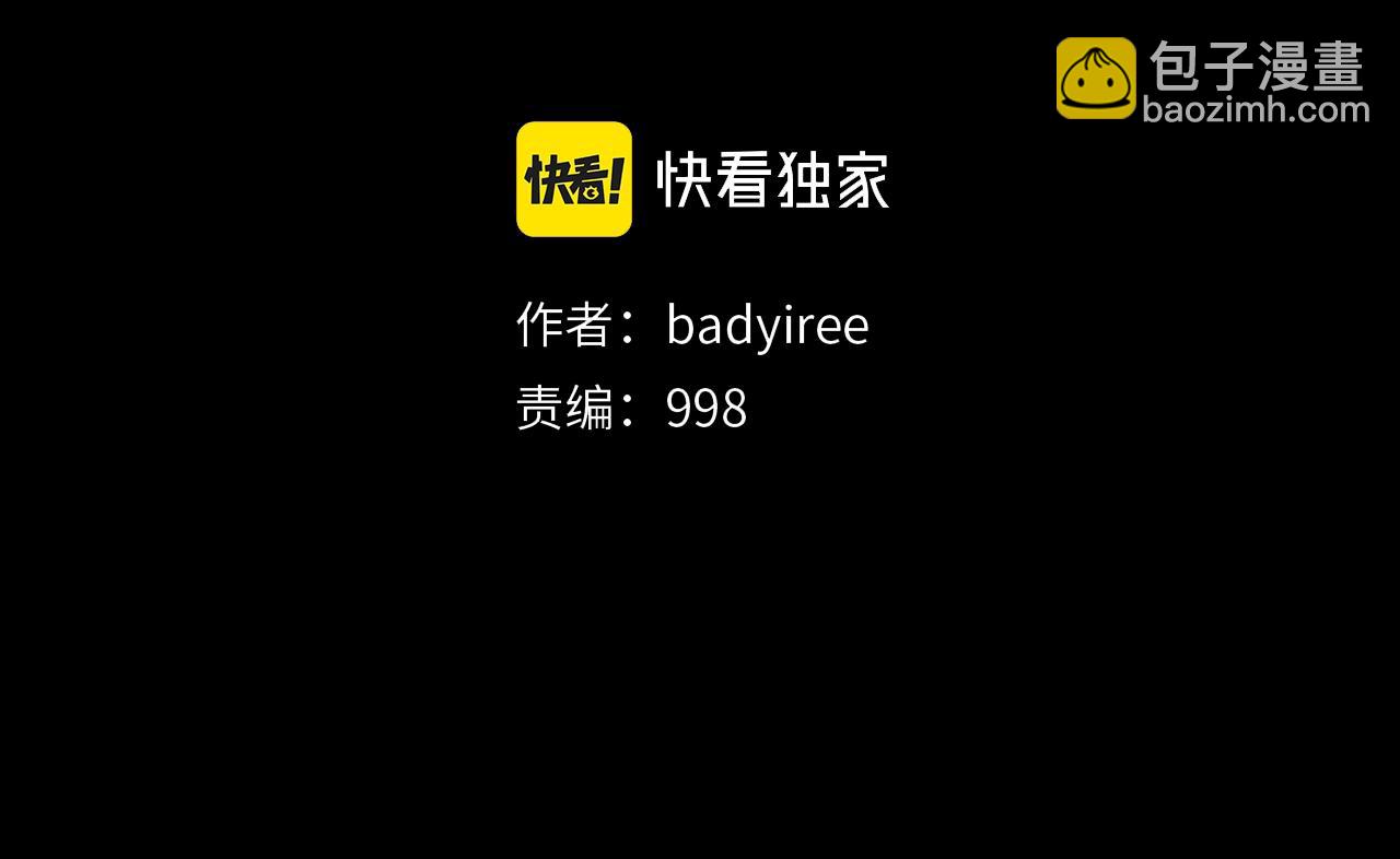 第192话 老虎来了18