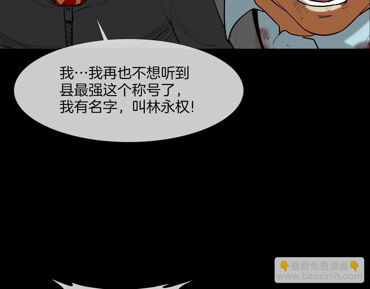 第192话 老虎来了21
