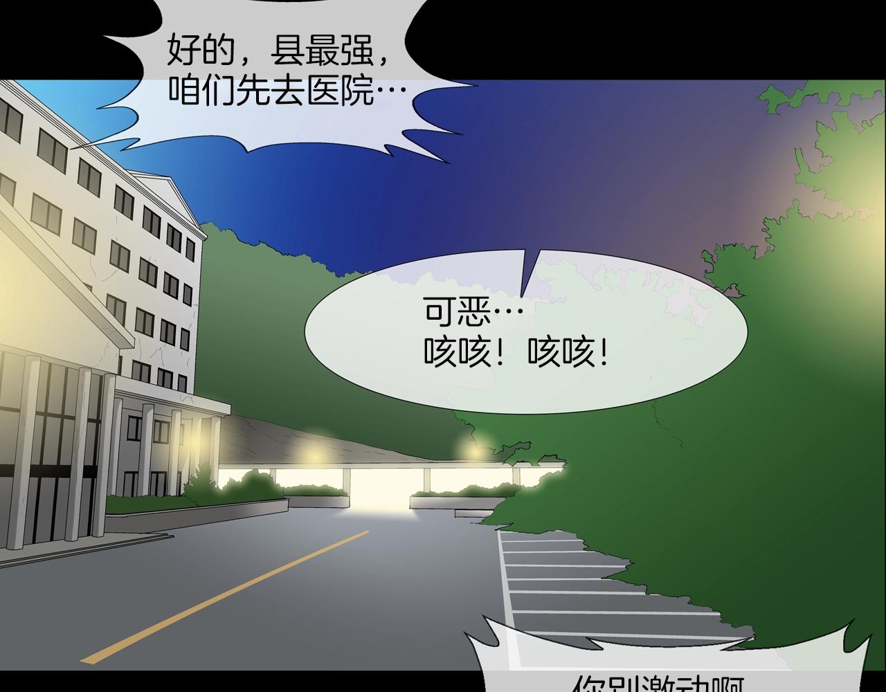 第192话 老虎来了22