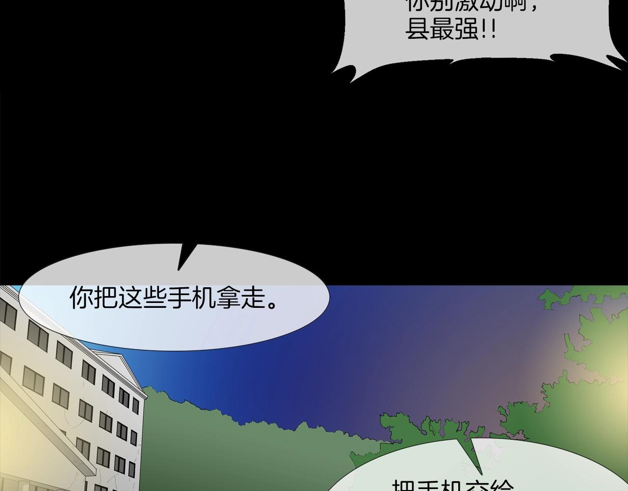 第192话 老虎来了23