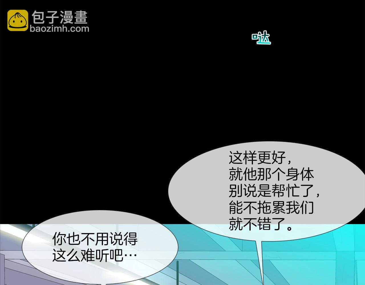 第192话 老虎来了26
