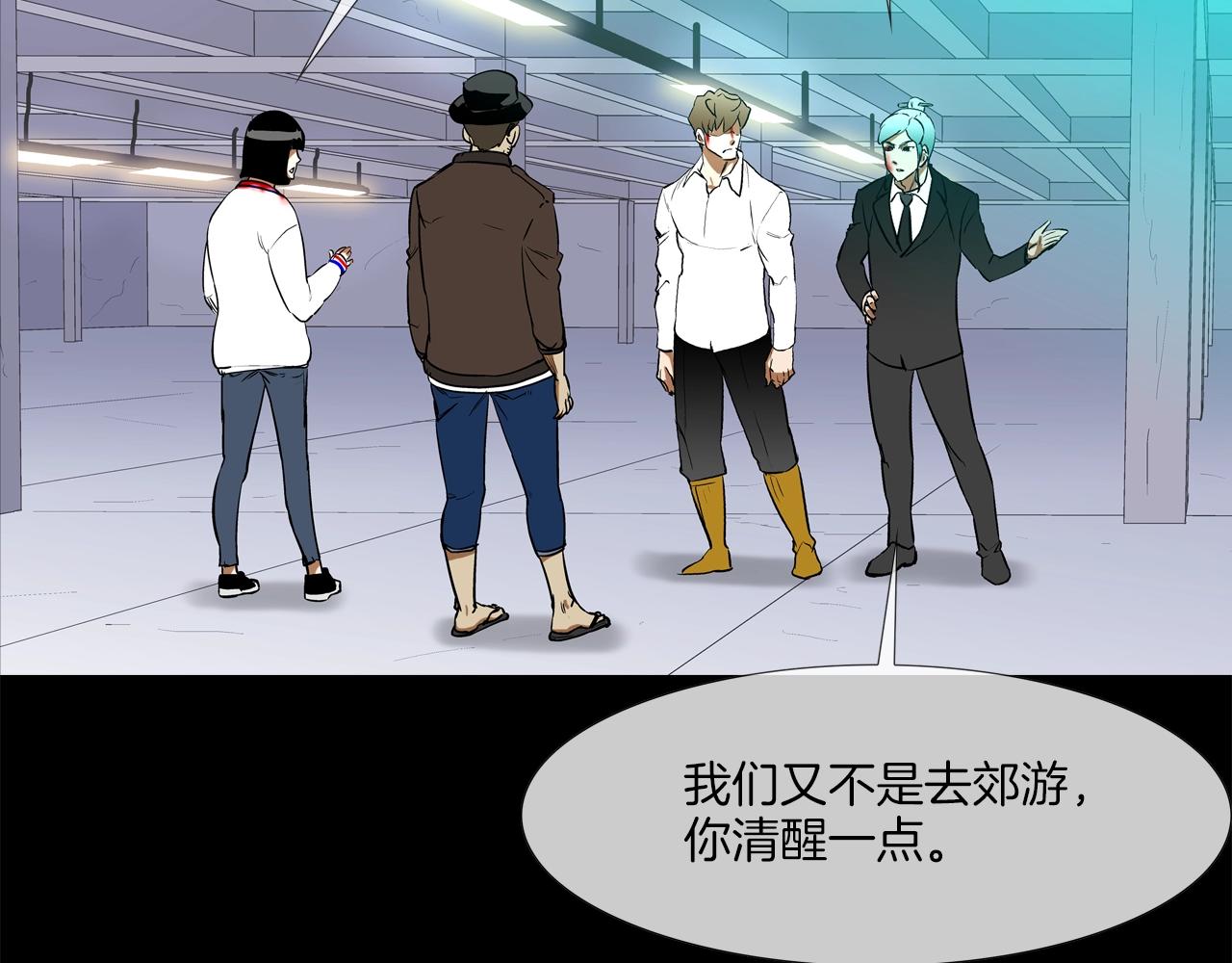 第192话 老虎来了27