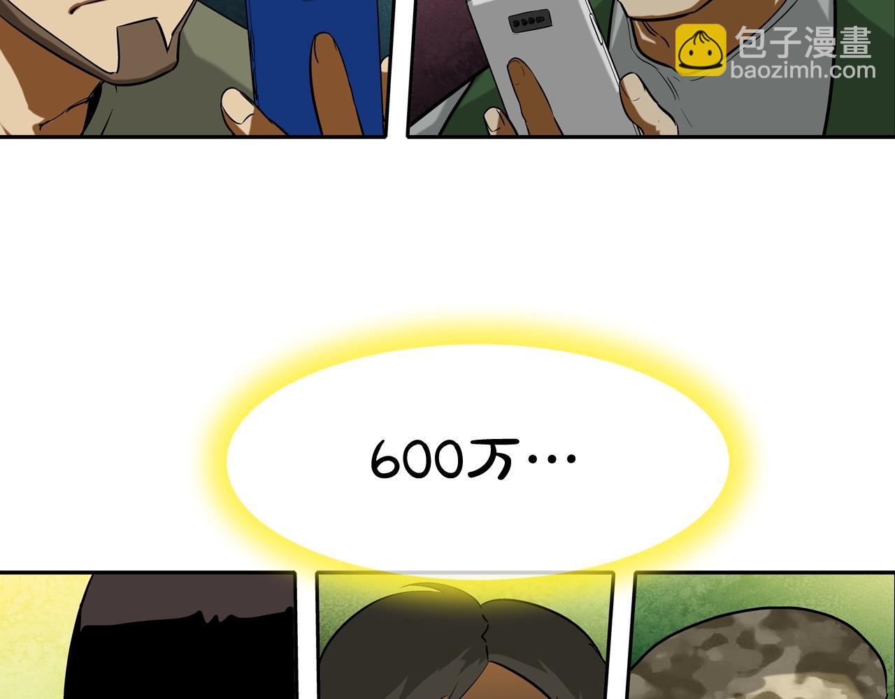 第192话 老虎来了3