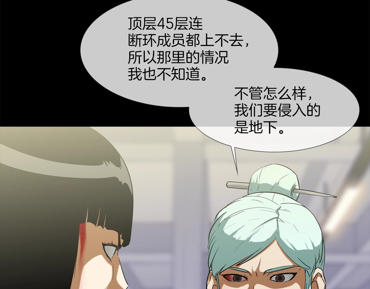 第192话 老虎来了34
