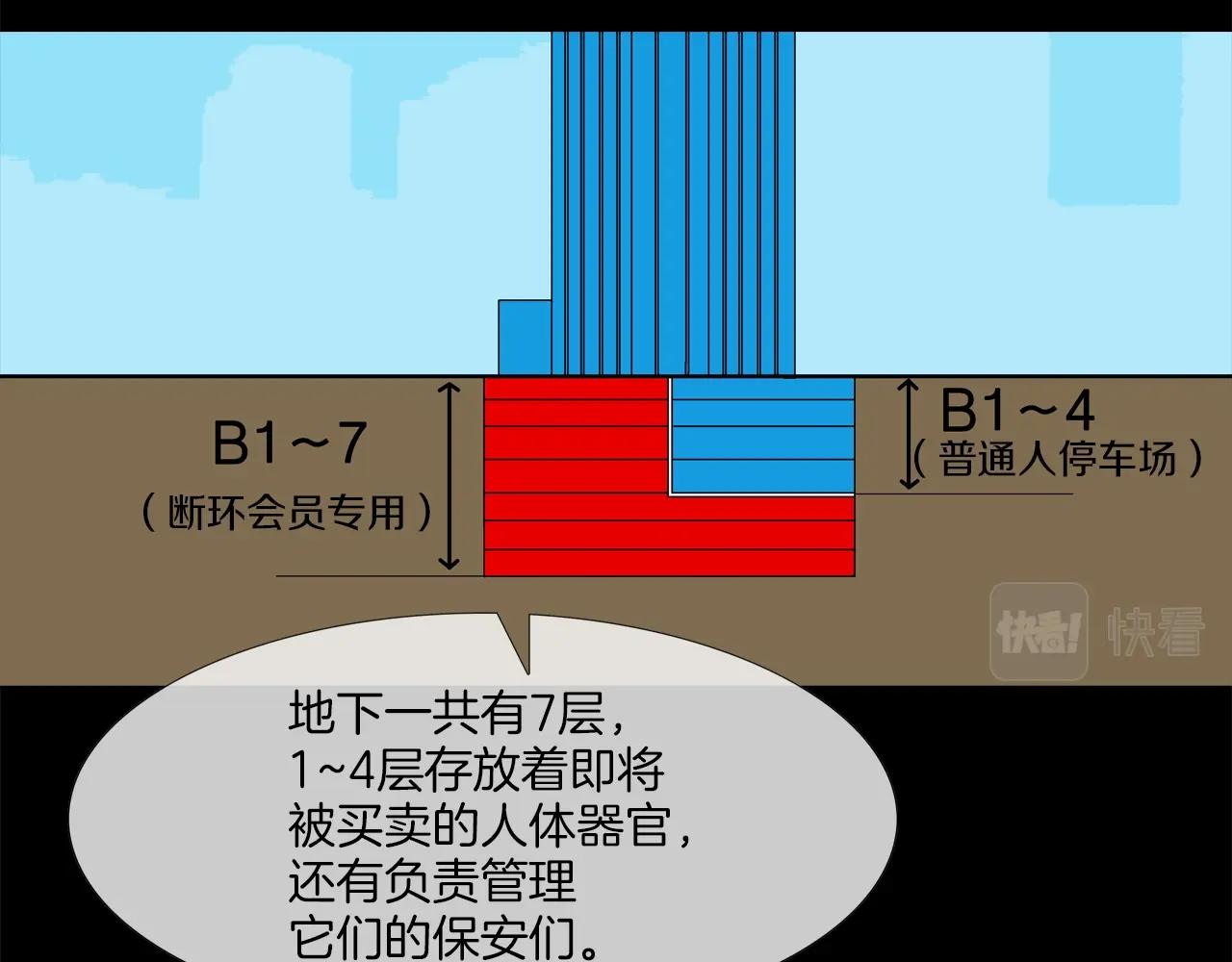 第192话 老虎来了36