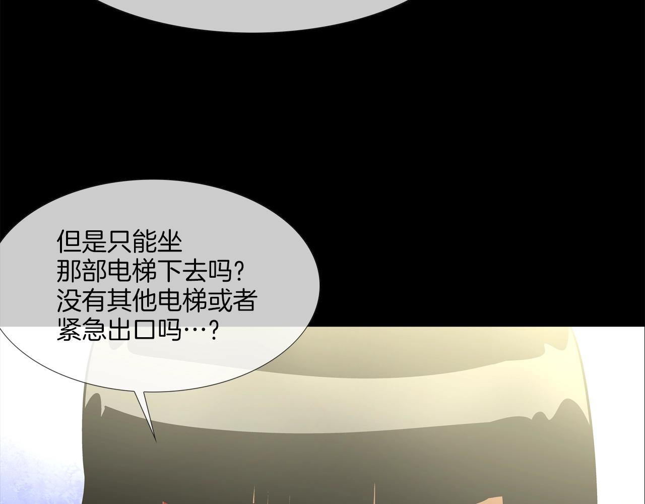 第192话 老虎来了37