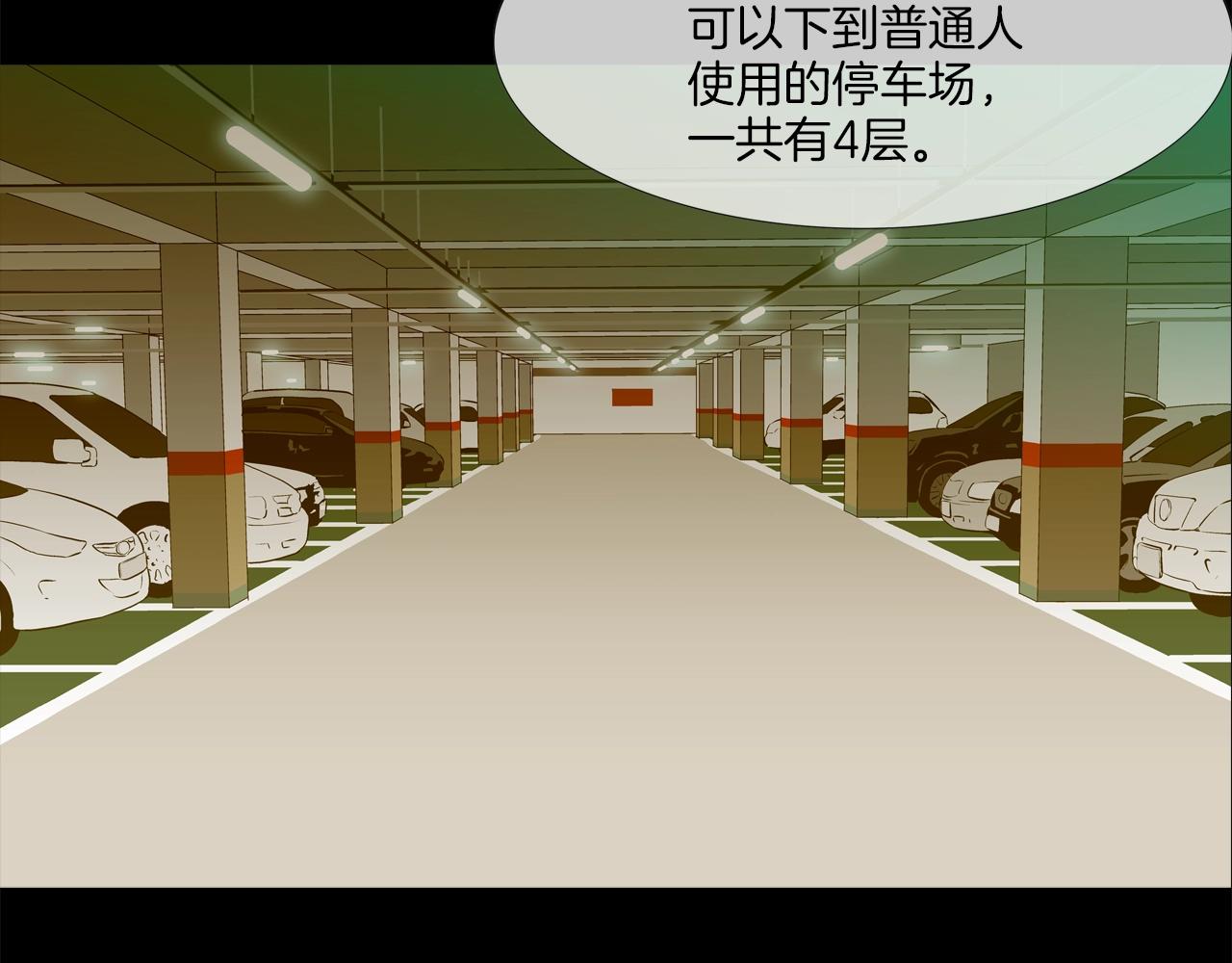 第192话 老虎来了39
