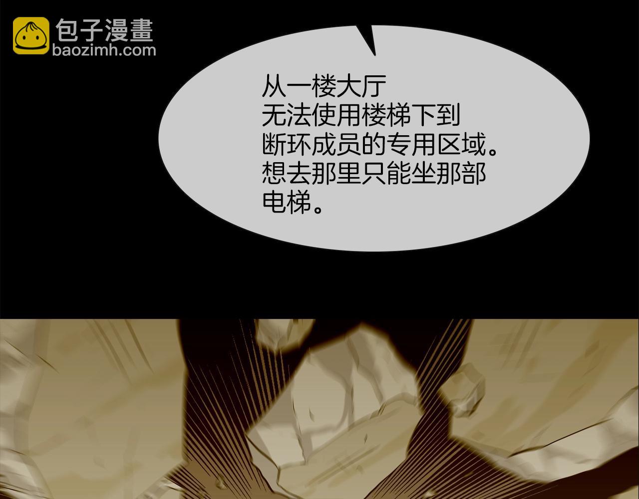 第192话 老虎来了40