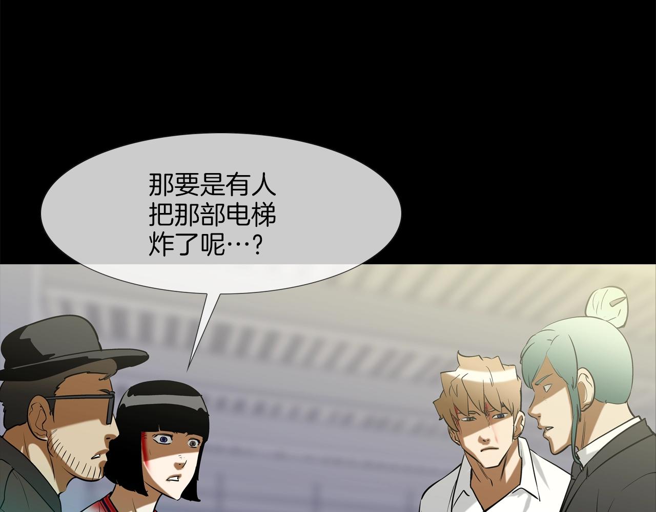 第192话 老虎来了43