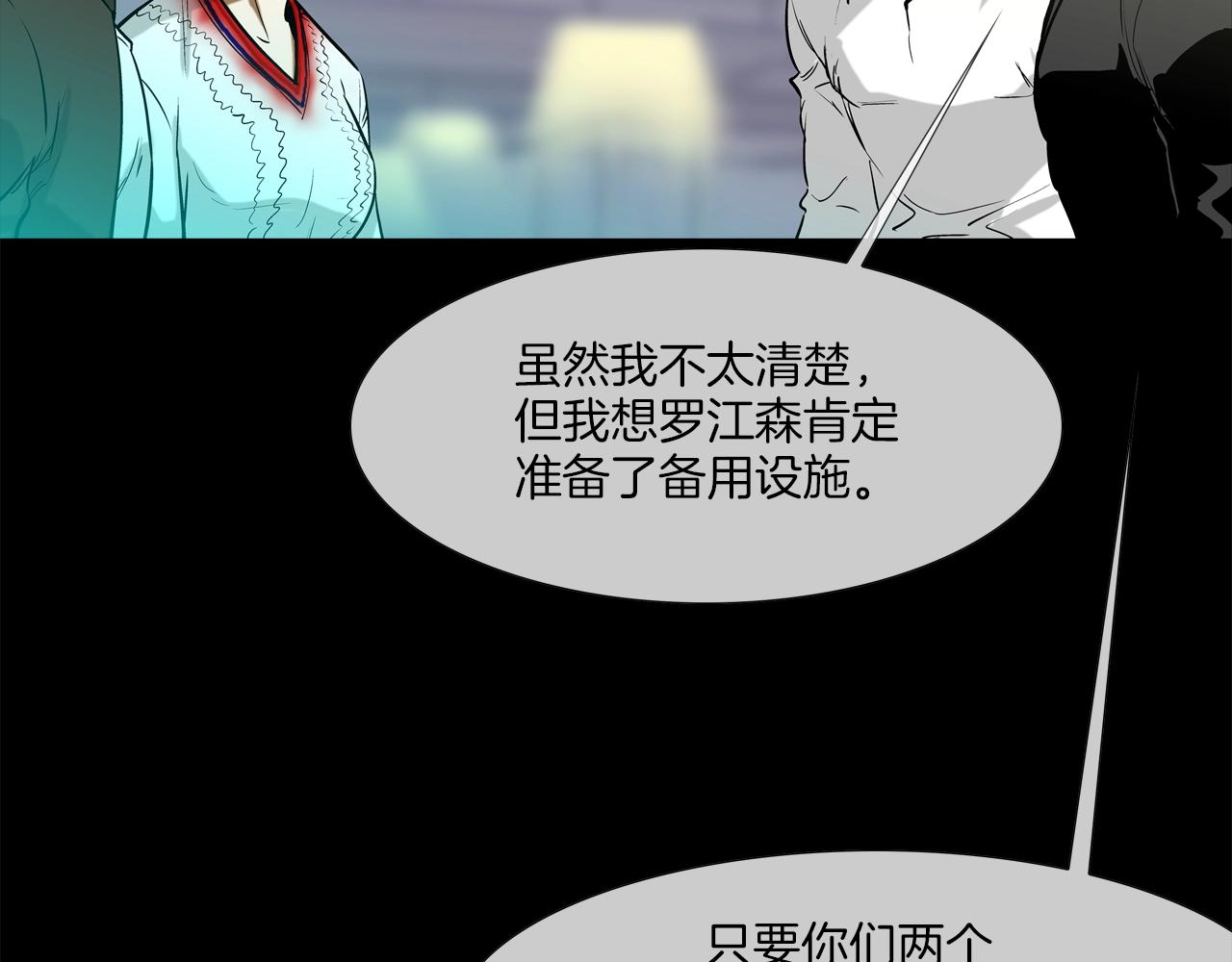 第192话 老虎来了44