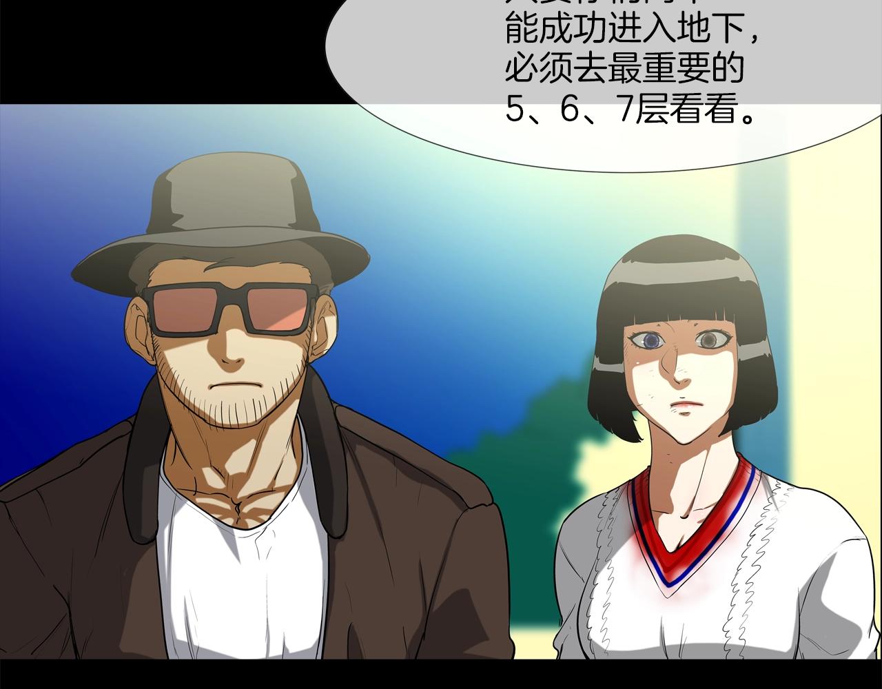 第192话 老虎来了45