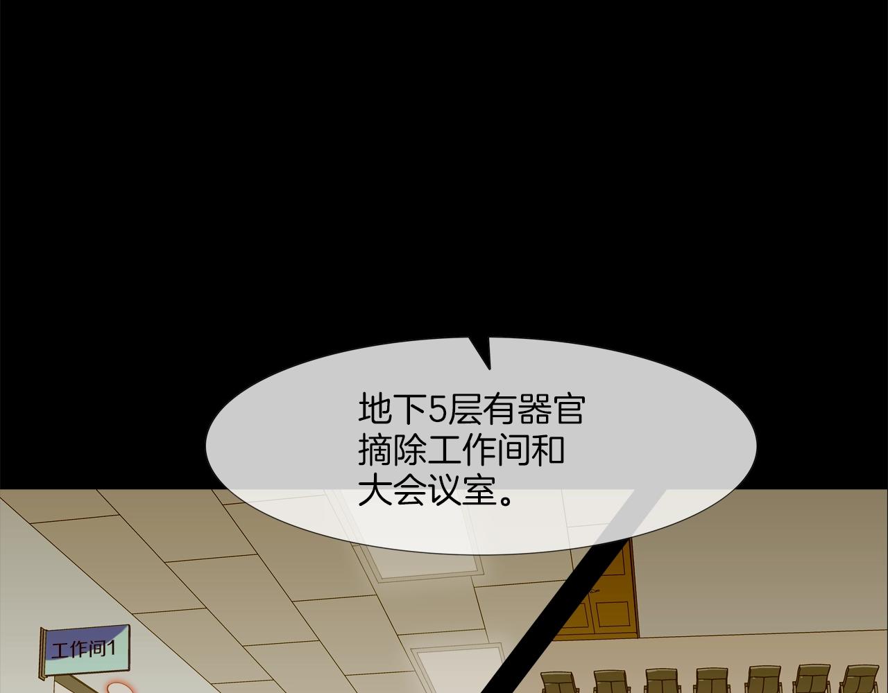 第192话 老虎来了46