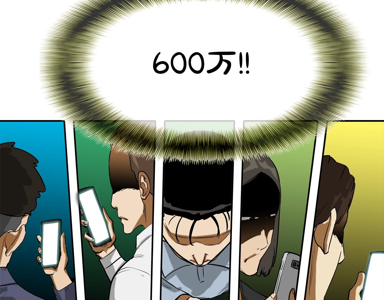 第192话 老虎来了5