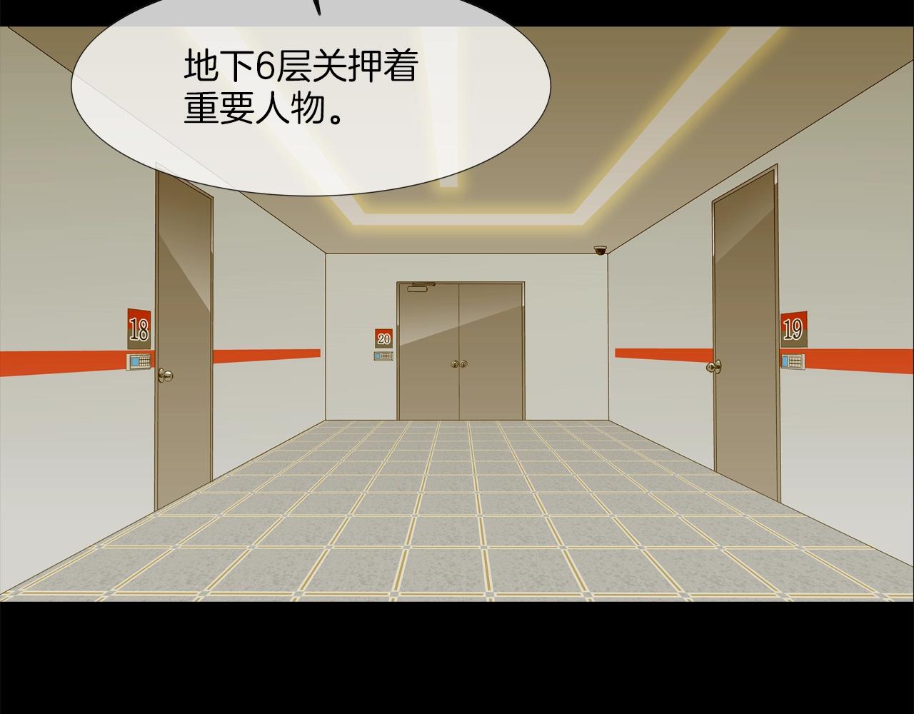 第192话 老虎来了52