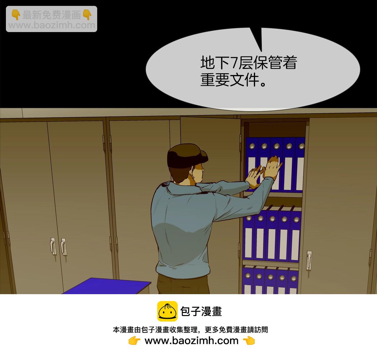 第192话 老虎来了53