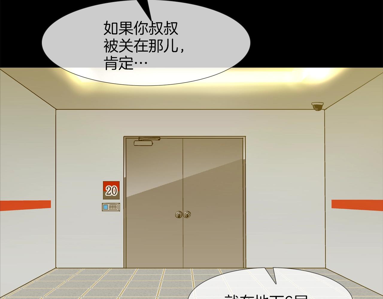 第192话 老虎来了55