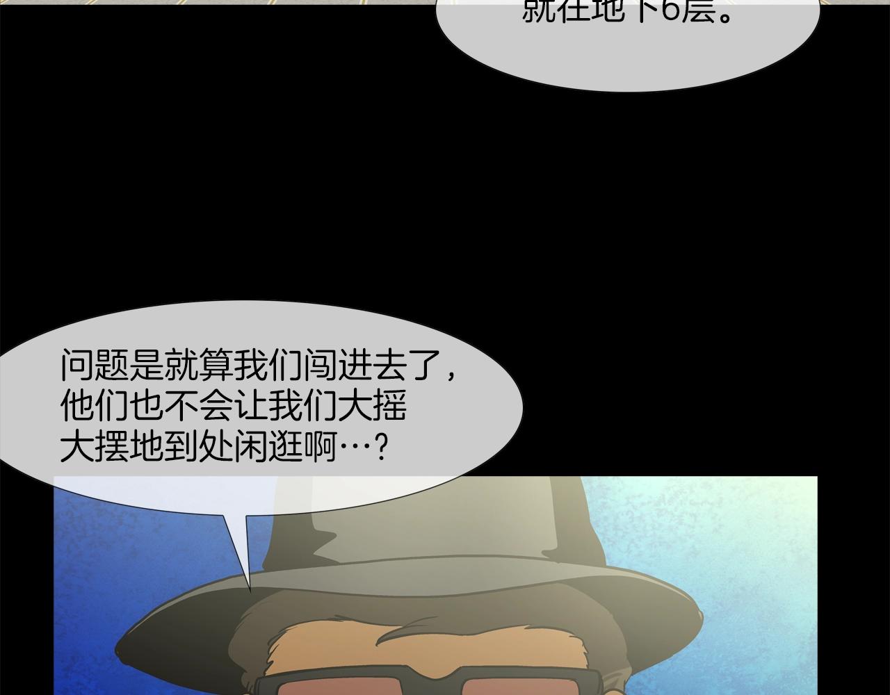 第192话 老虎来了56