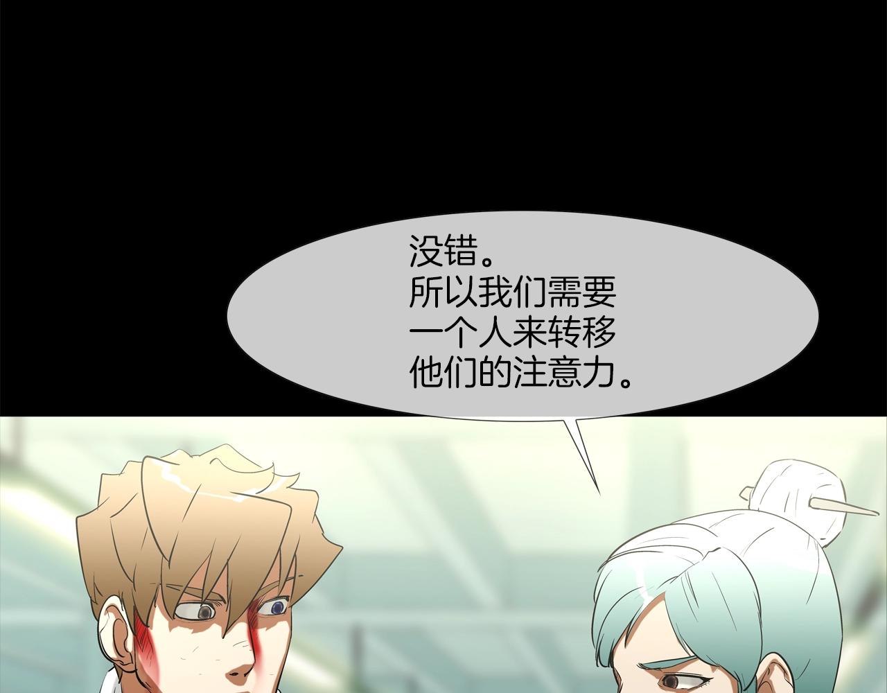 第192话 老虎来了58