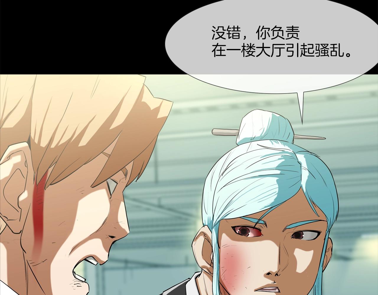 第192话 老虎来了60