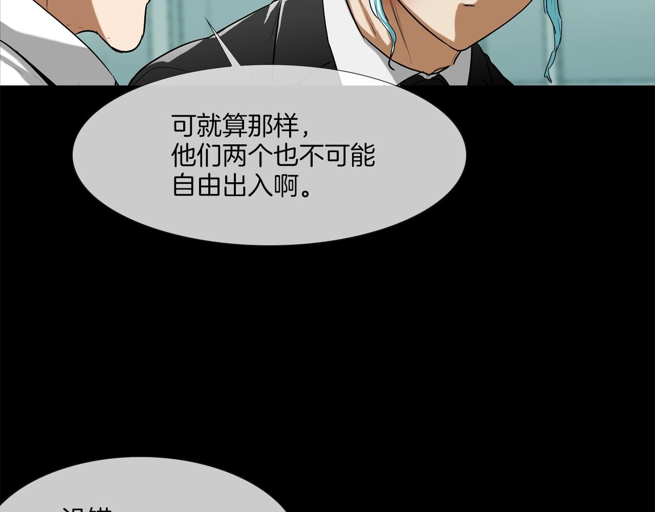 第192话 老虎来了61