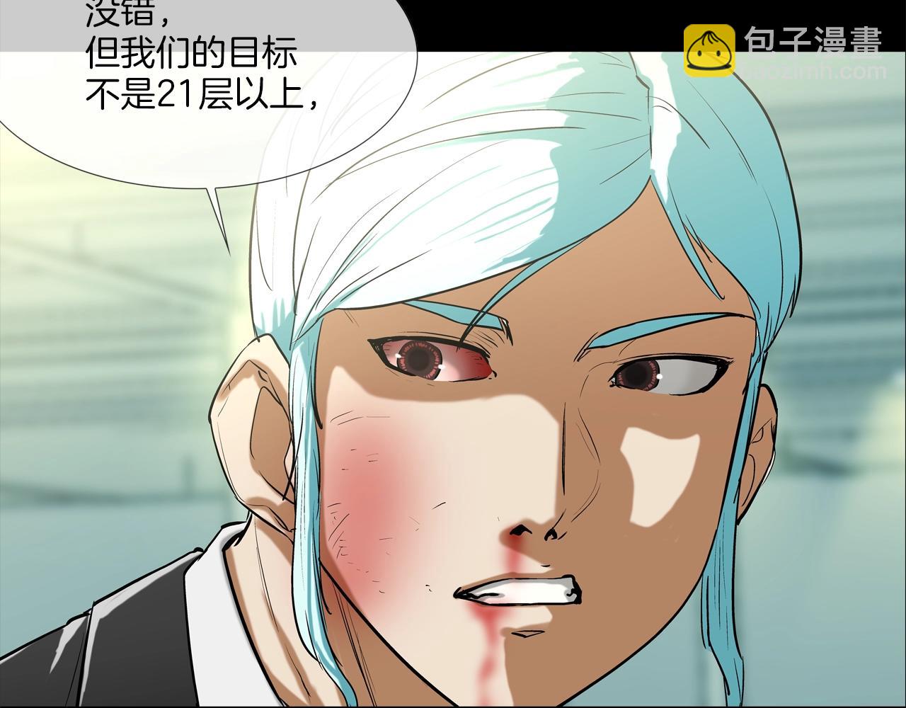 第192话 老虎来了62