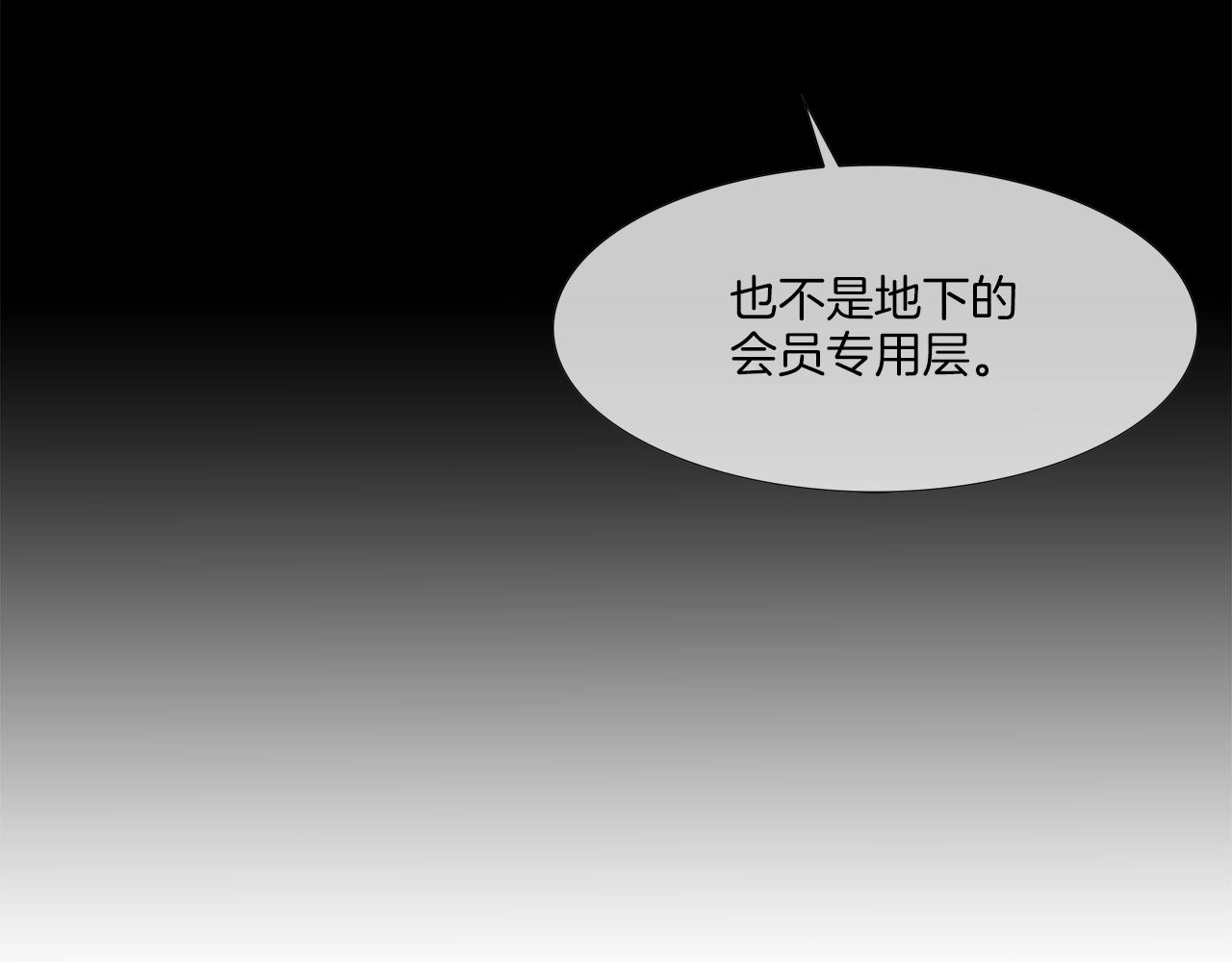 第192话 老虎来了63