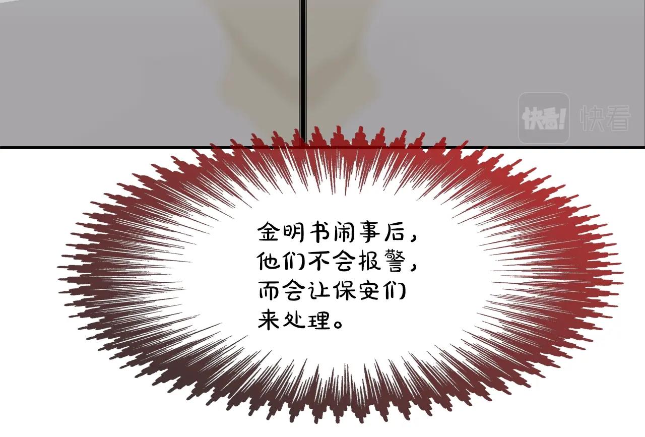 第192话 老虎来了66