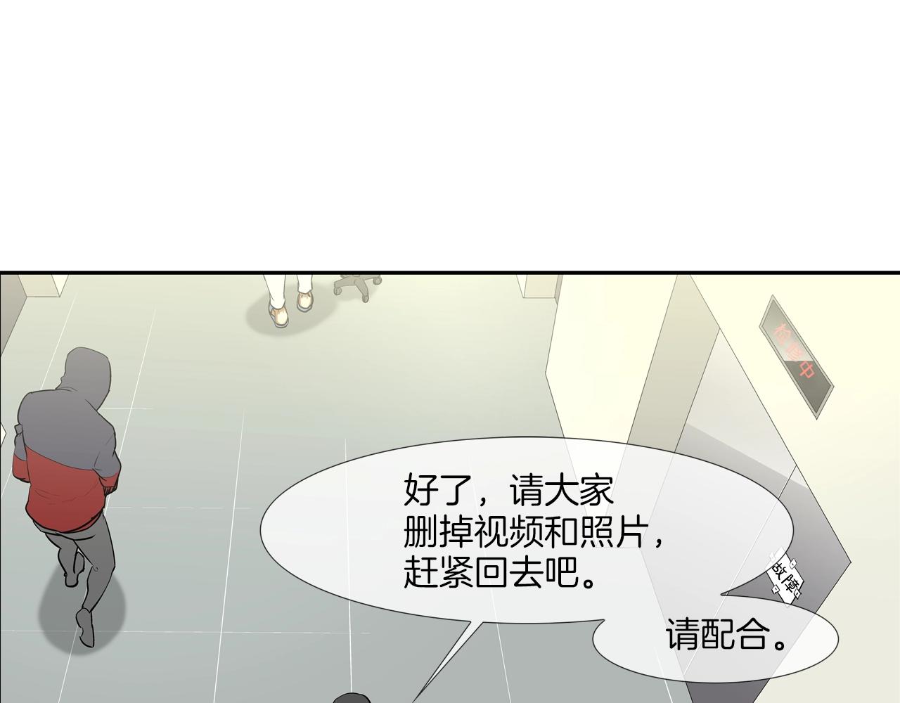 第192话 老虎来了67