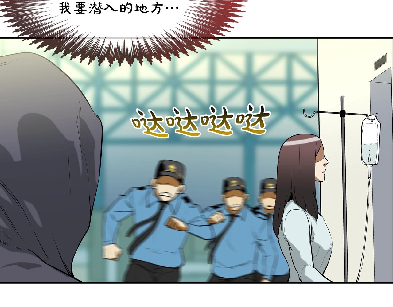 第192话 老虎来了69