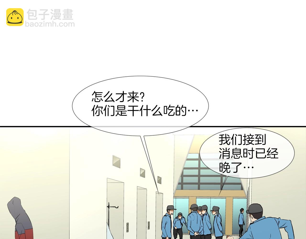 第192话 老虎来了70