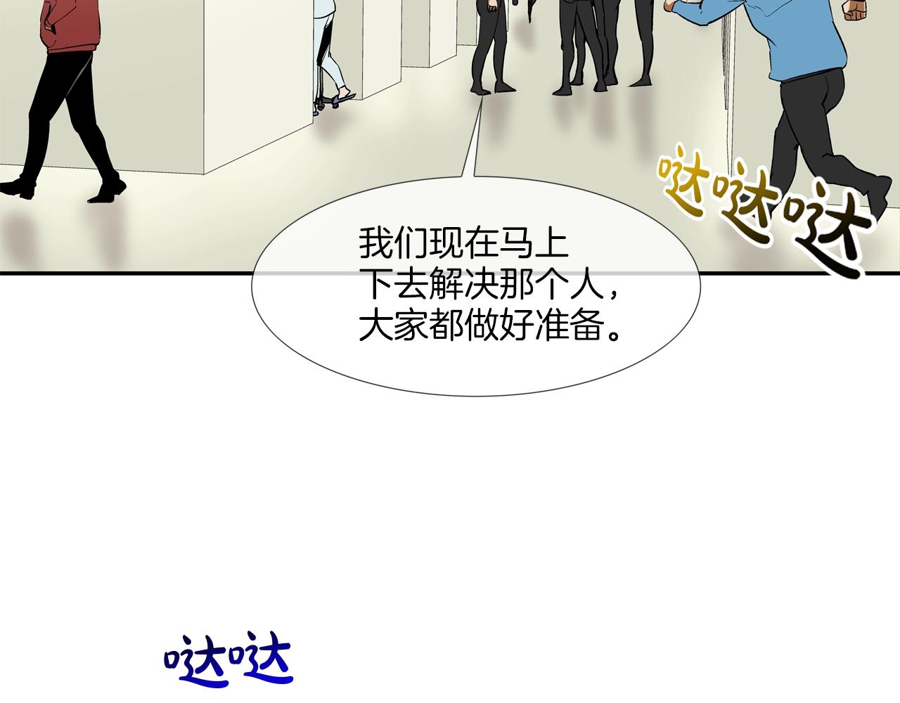 第192话 老虎来了71