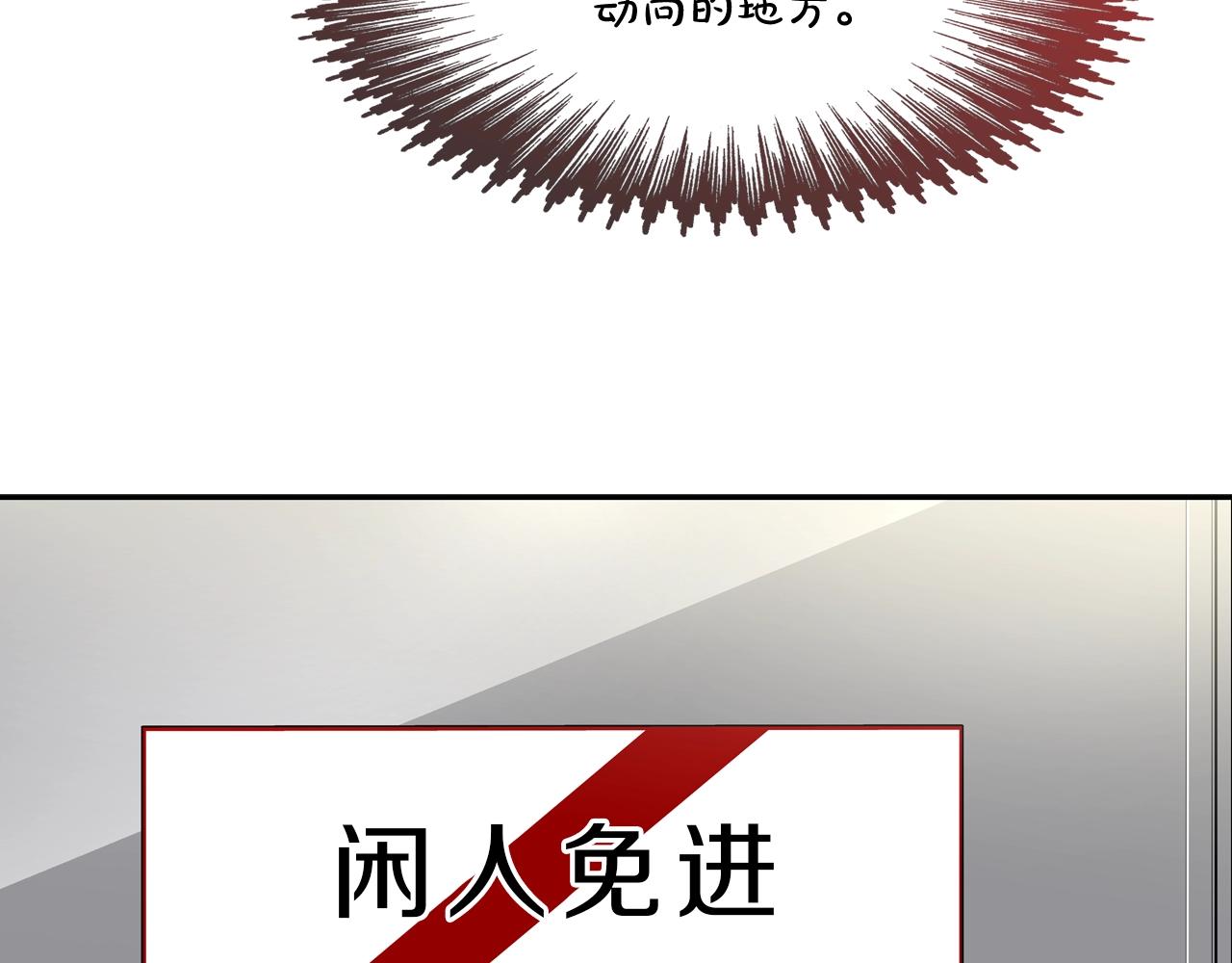 第192话 老虎来了73