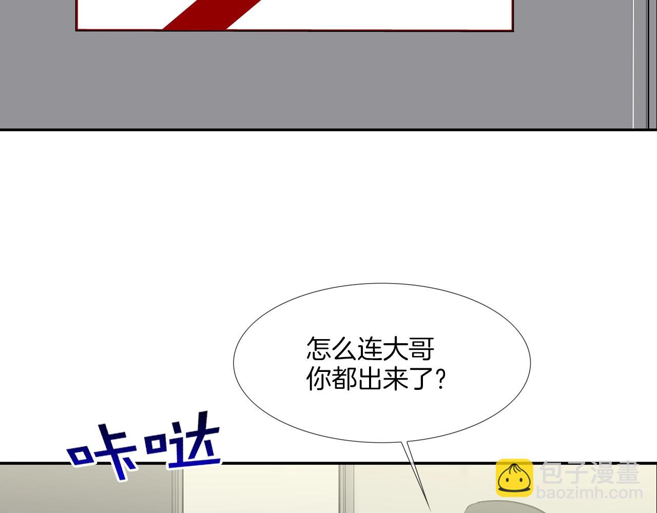 第192话 老虎来了74