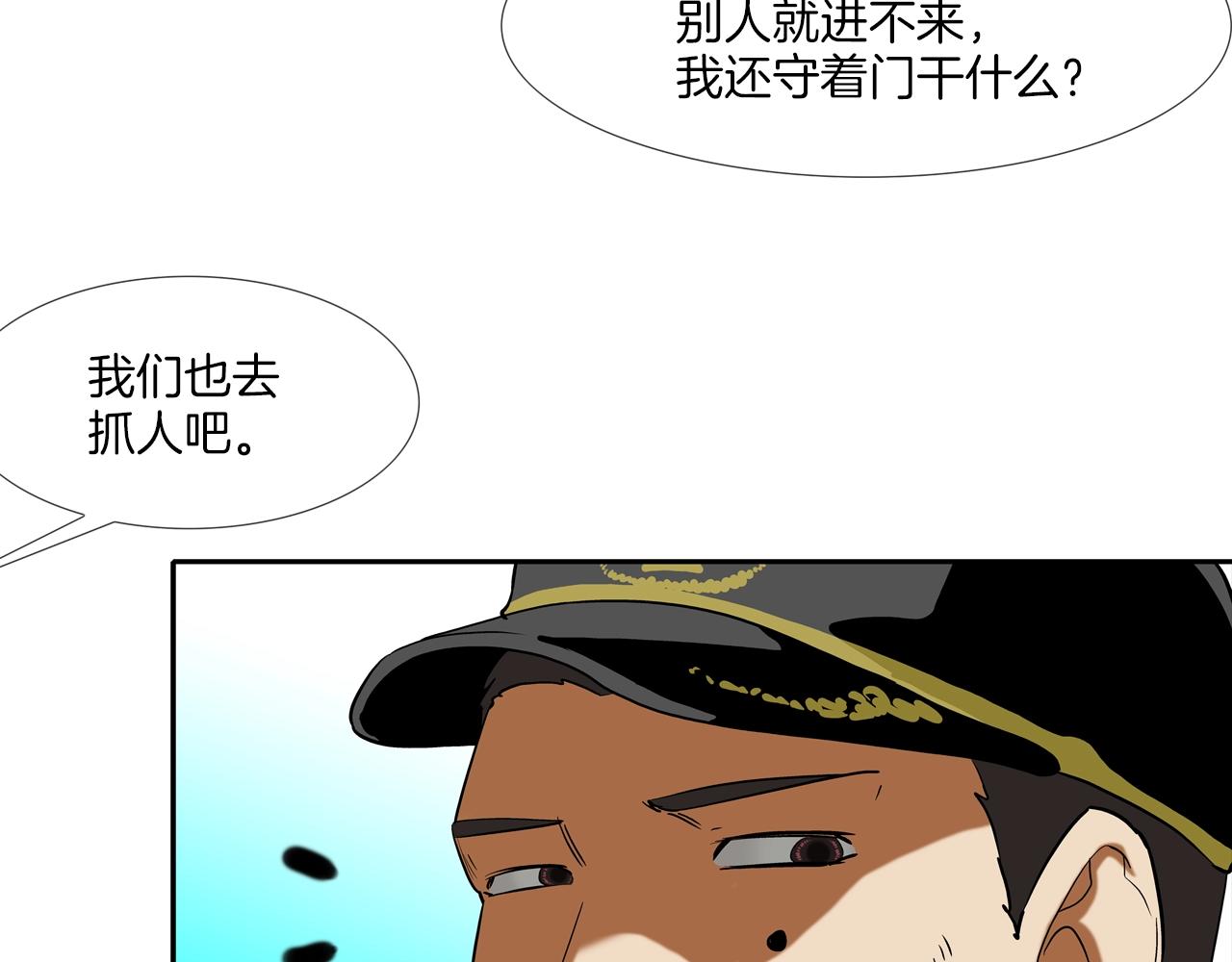 第192话 老虎来了76