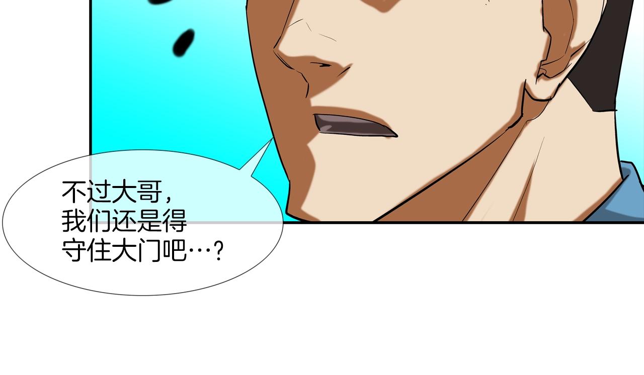 第192话 老虎来了77