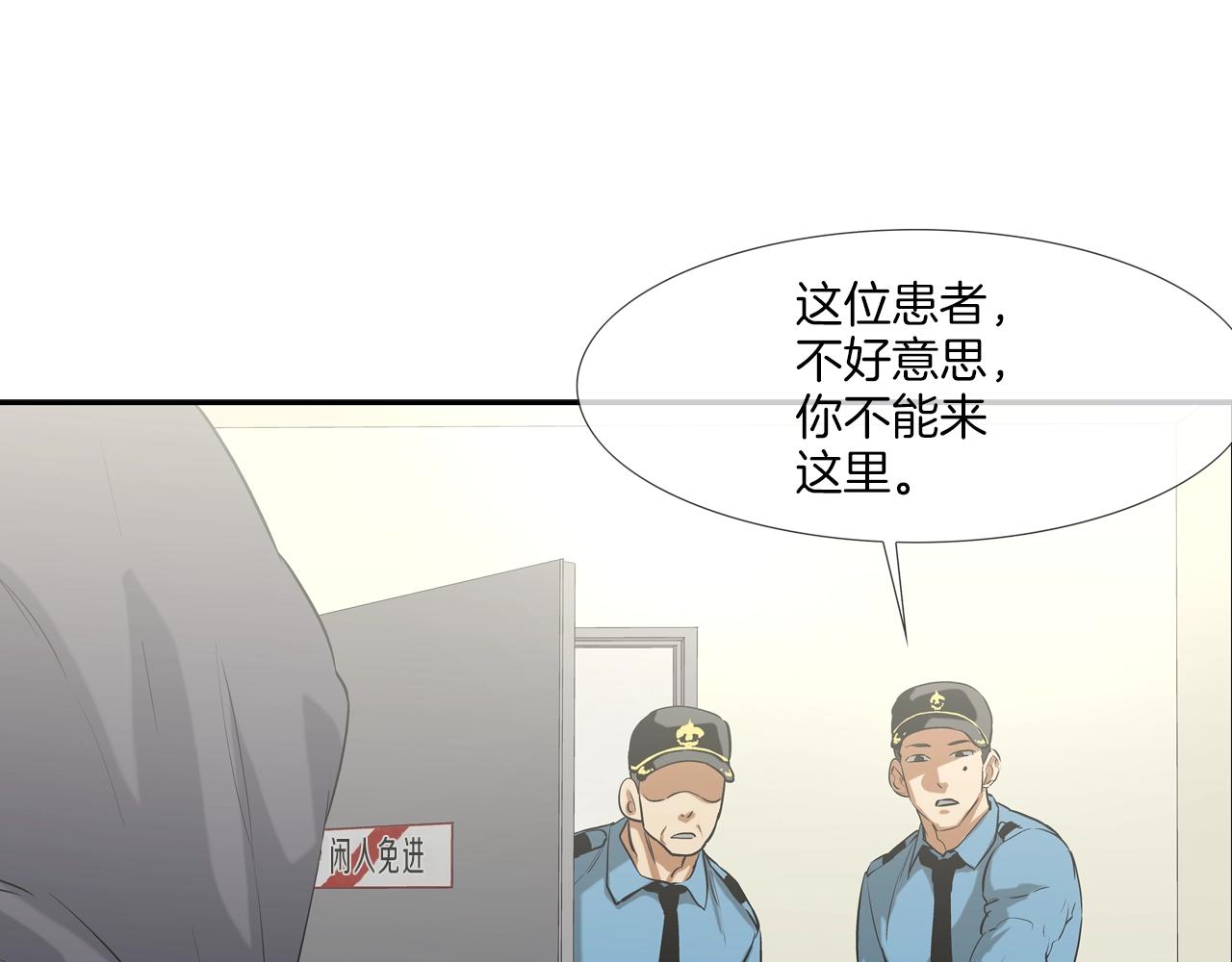 第192话 老虎来了78