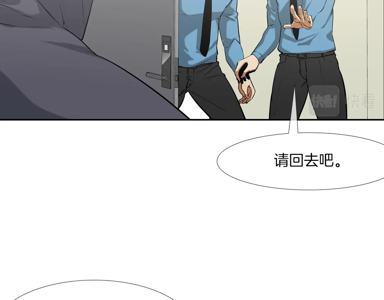 第192话 老虎来了79