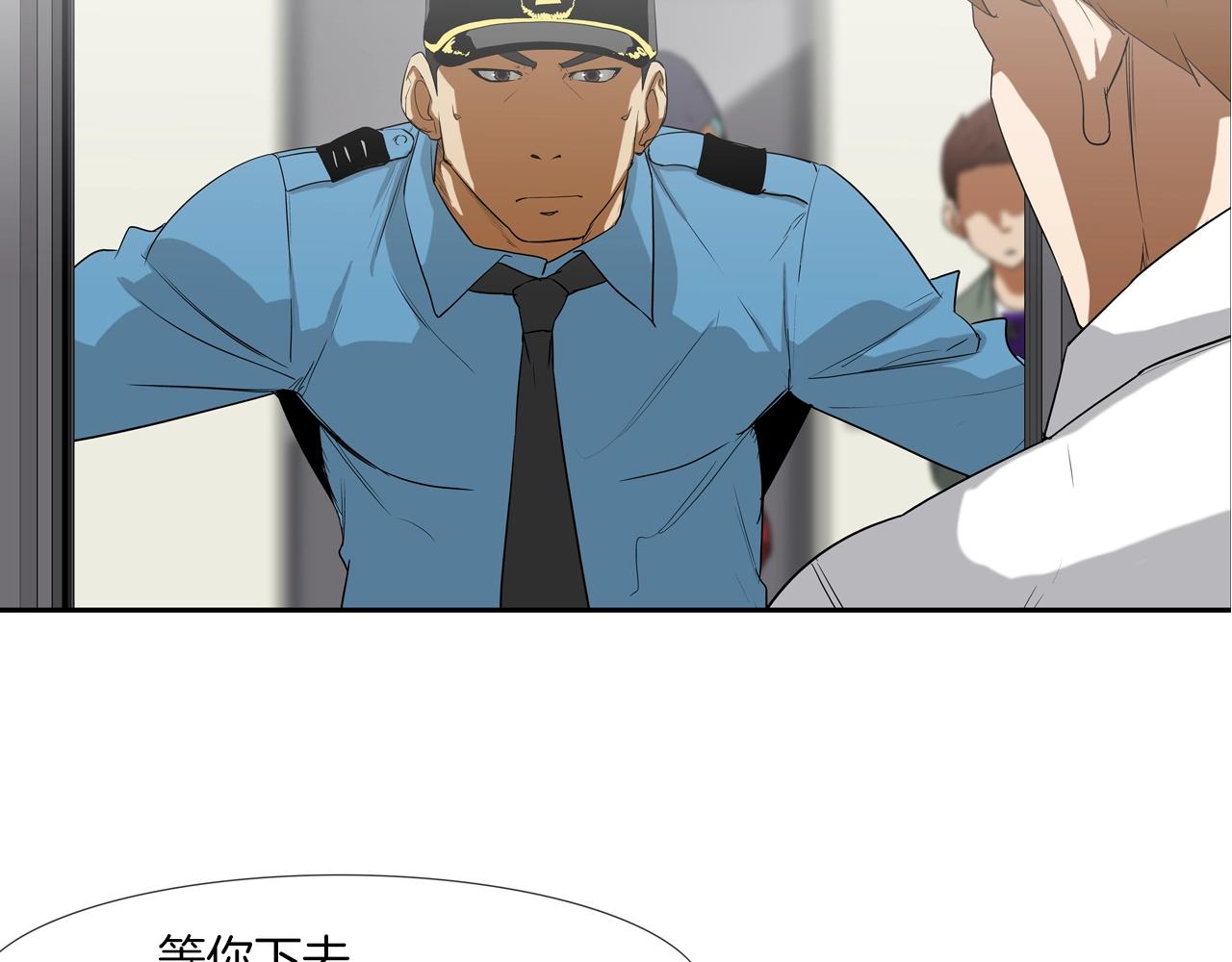 第192话 老虎来了8