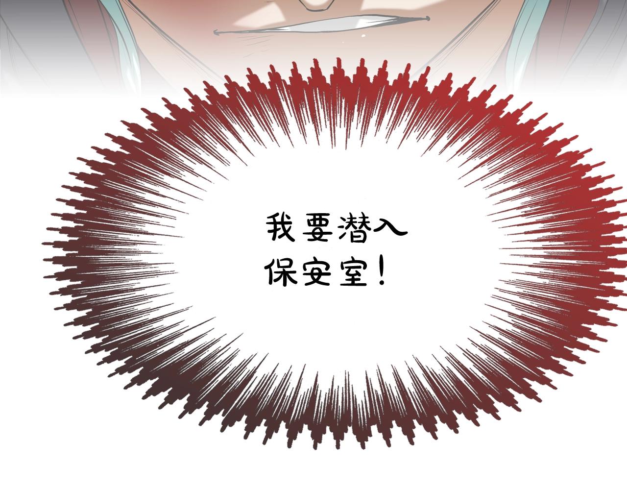 第192话 老虎来了81
