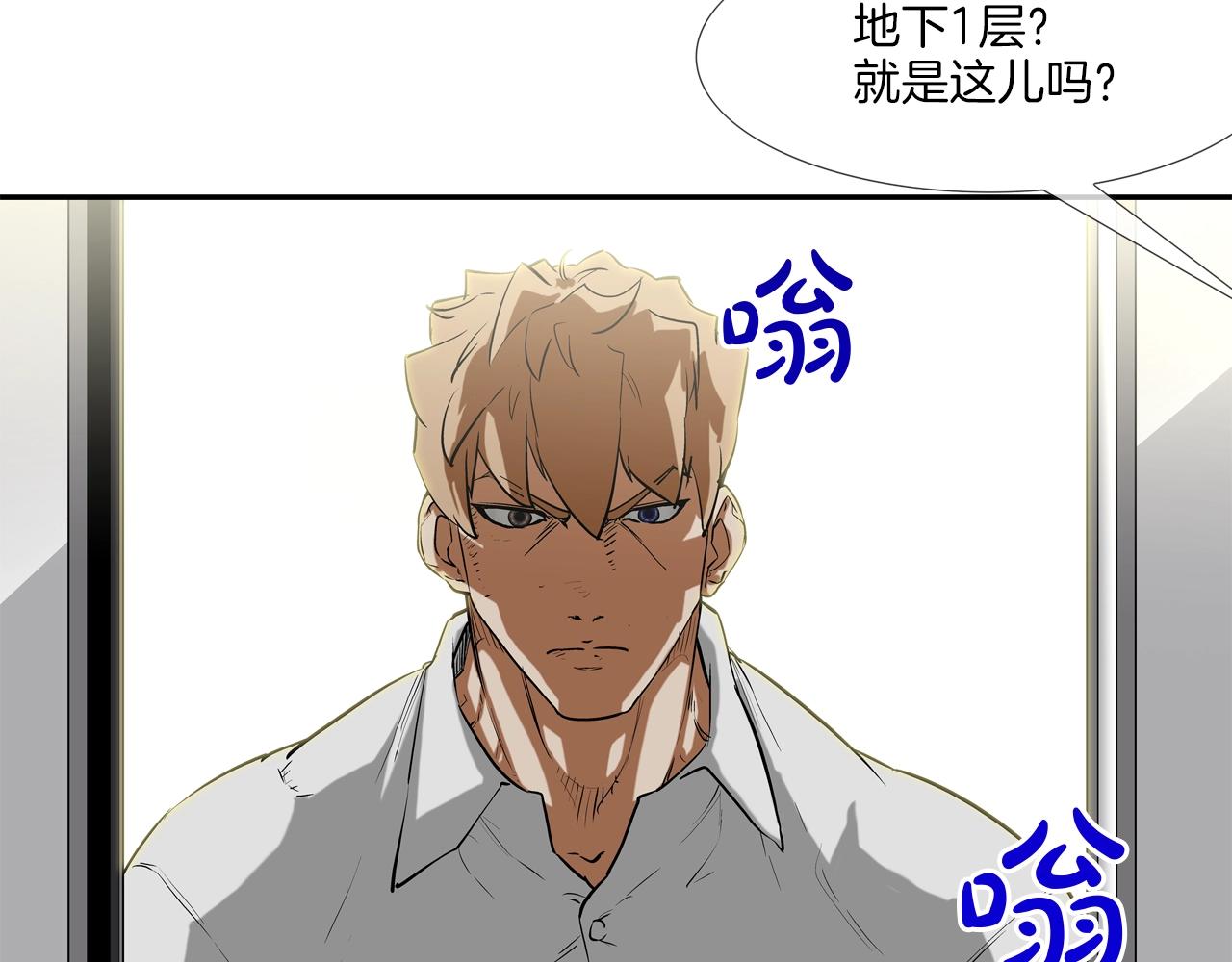 第192话 老虎来了86